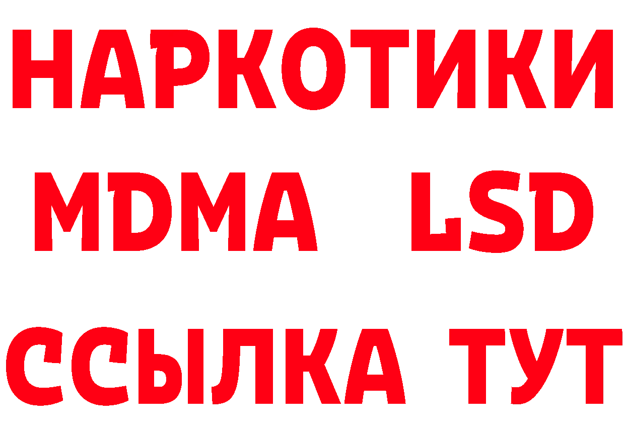 Cannafood марихуана рабочий сайт площадка гидра Невельск